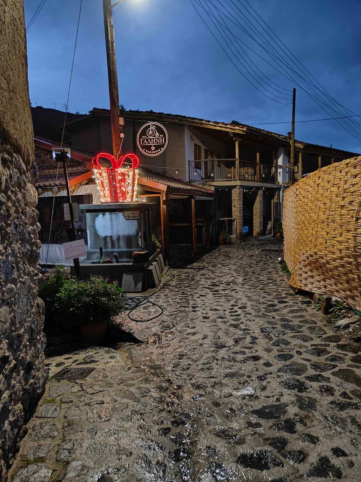 Οικογενειακές αναμνήσεις